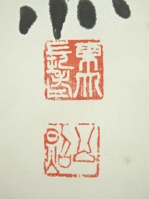 東大寺 清水公照筆 「寿」一字 肉筆紙本掛軸（共箱） | 宗 sou::お